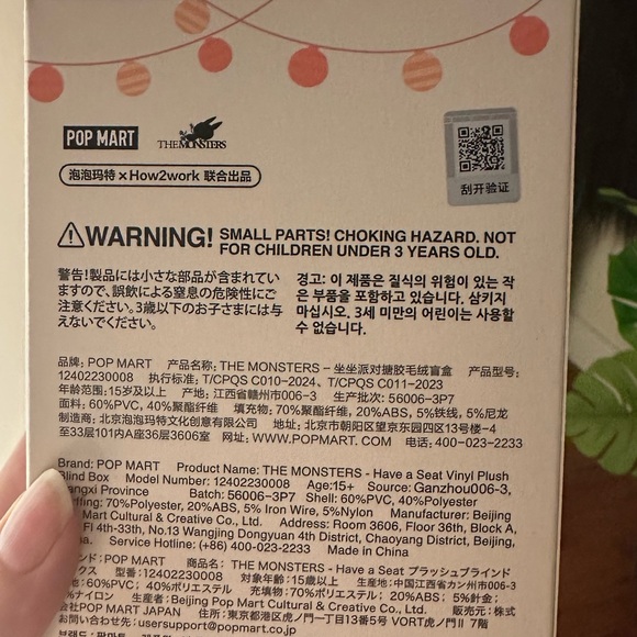 QuQu Labubu - Picture 2 of 5